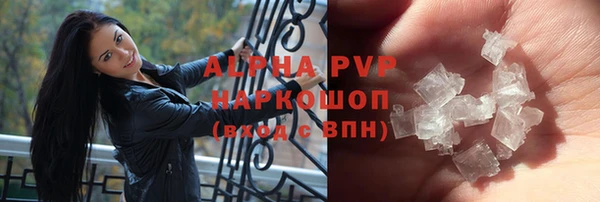 a pvp Богородск